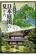 尼崎博正 おすすめランキング (11作品) - ブクログ
