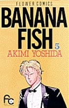 BANANA  FISH 〔FC〕 5 (フラワーコミックス)