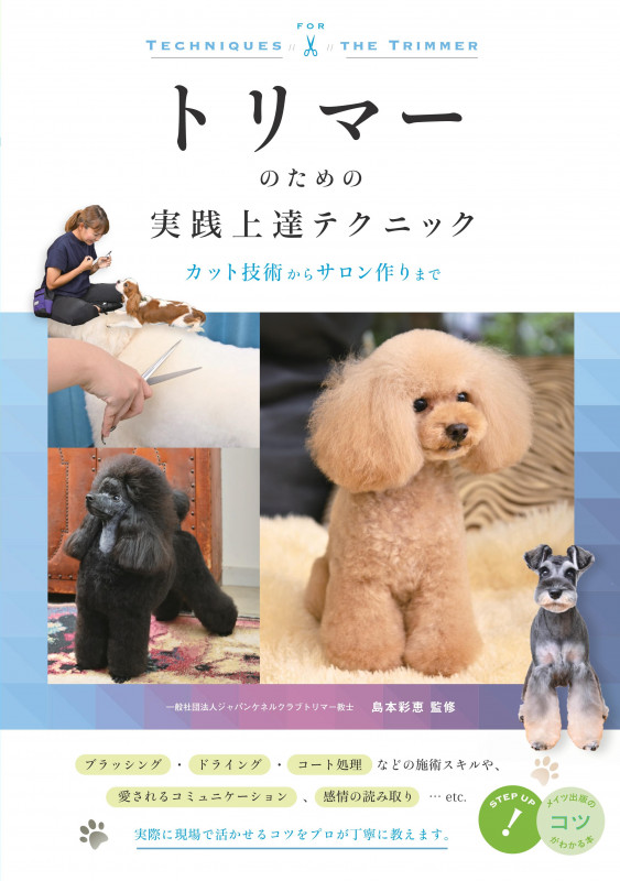 島本彩恵 おすすめランキング (7作品) - ブクログ
