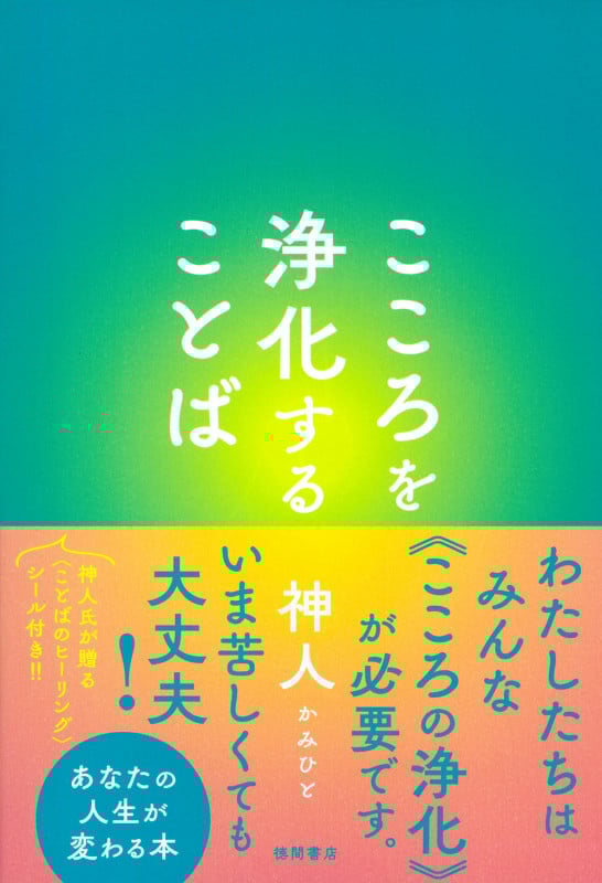 神人 おすすめランキング (14作品) - ブクログ