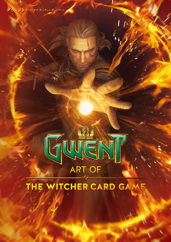 ワールド・オブ・ウィッチャー | CD Projekt Redのあらすじ・感想