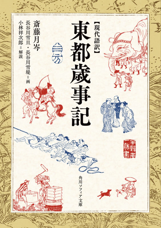 梅と日本人 小林祥次郎 小林祥次郎 おすすめランキング (31作品) - ブクログ