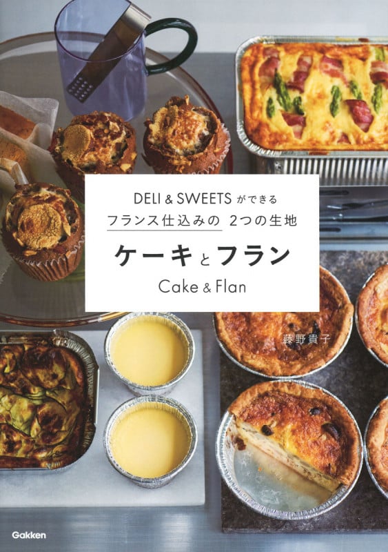 DELI&SWEETSができるフランス仕込みの2つの生地 ケーキとフラン