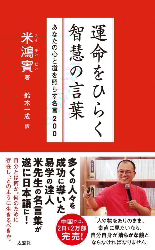 化粧品成分用語事典 ２００３/中央書院（新宿区）/鈴木一成（単行本） 鈴木一成 おすすめランキング (26作品) - ブクログ
