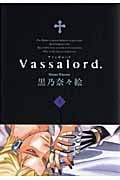Vassalord.2 (Blade Comics Avarus)
