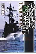 全巻初版 大石英司 136冊 本まとめ売り 全巻初版 大石英司 136冊 本