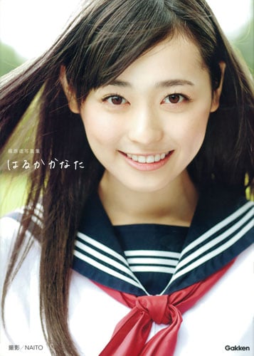 これから。 福原遥 写真集 | 福原遥のあらすじ・感想 - ブクログ