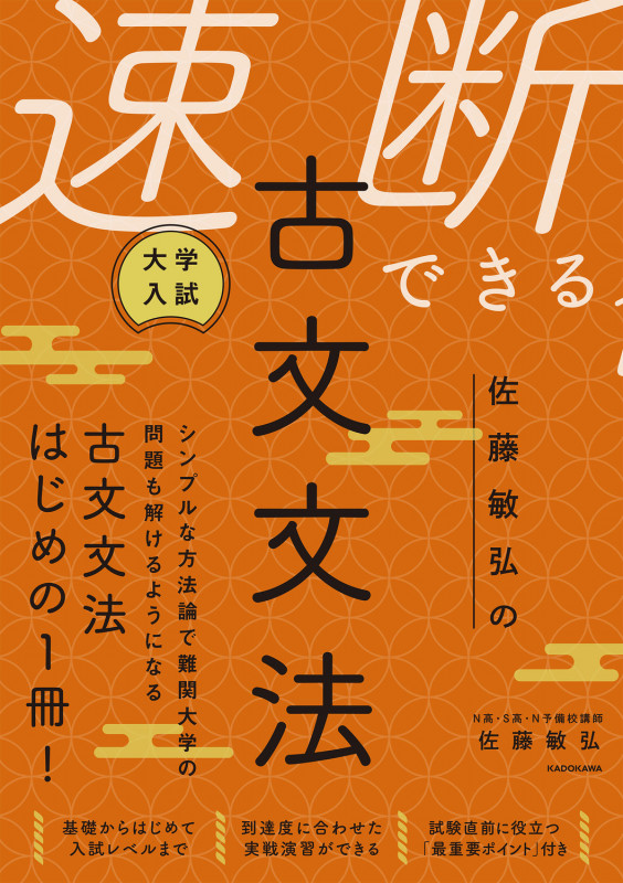 佐藤敏弘 おすすめランキング (14作品) - ブクログ