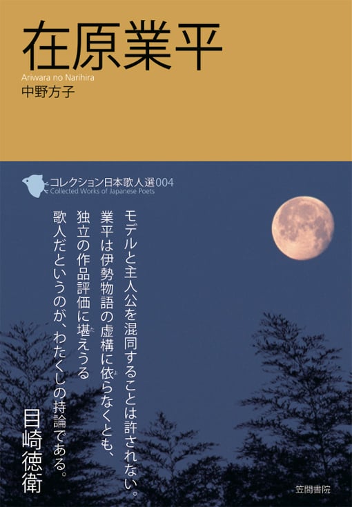 中野方子 おすすめランキング (8作品) - ブクログ