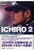 ICHIRO (2)