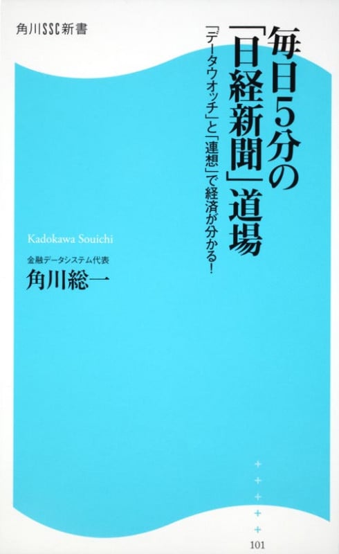 角川総一 おすすめランキング (129作品) - ブクログ
