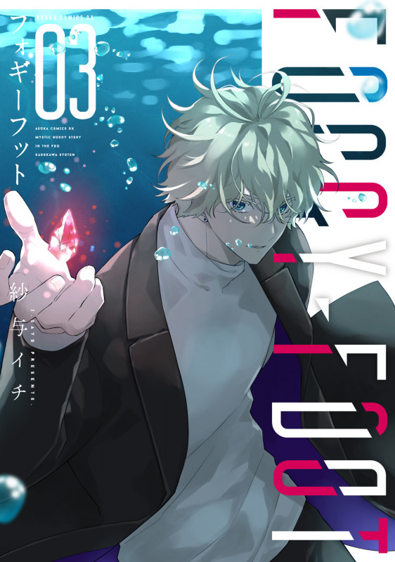 FOGGY FOOT フォギーフット (03) (あすかCDX)