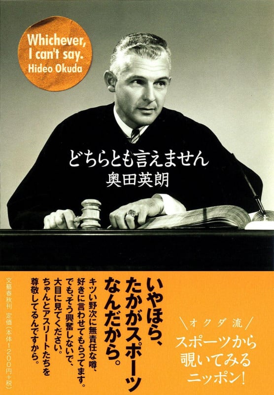 どちらとも言えませんの詳細を見る
