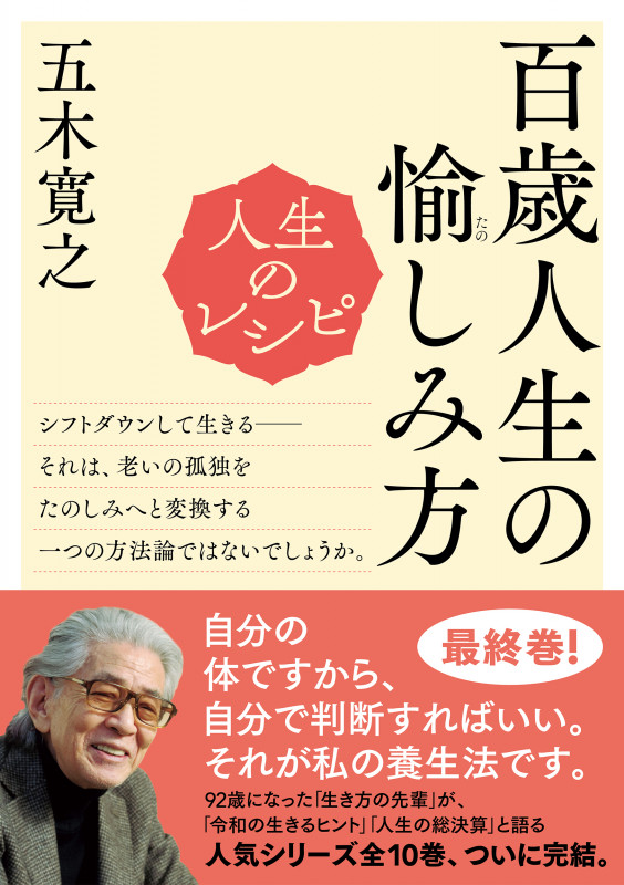 恋歌 五木寛之 Madrigal　【稀少本】 新装版 恋歌 (講談社文庫 い 1-59) | 五木 寛之 |本 | 通販 | Amazon