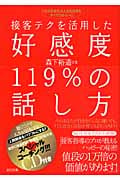 ピッカピカ : 7日間続ければあなたは変わる : 今日からあなたを接客サービス… BSテレ東 2025年1月8日(水) 深夜24時スタート！4K 制作ドラマ