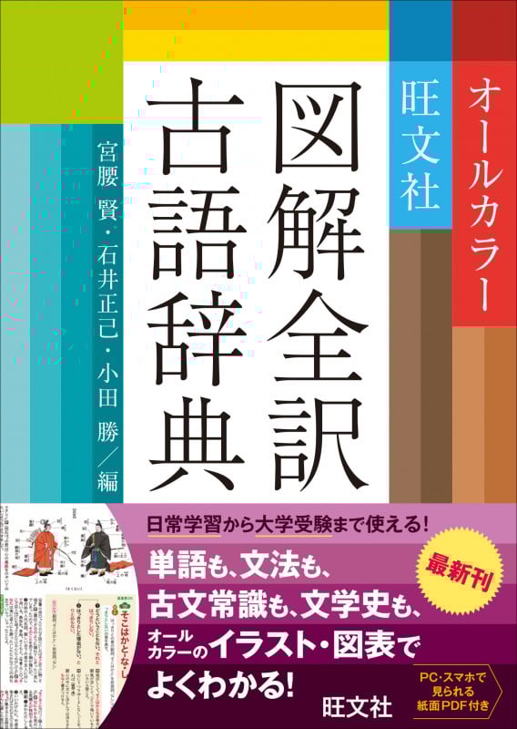 小田勝 おすすめランキング (26作品) - ブクログ