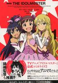 特装版 THE IDOLM@STER 1 (IDコミックス・REXコミックス)
