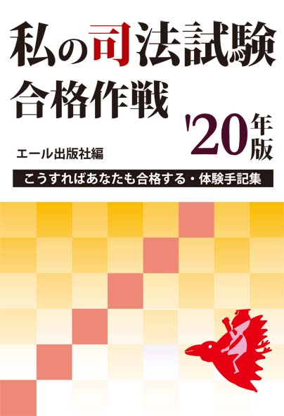 エール出版社 おすすめランキング (669作品) - ブクログ