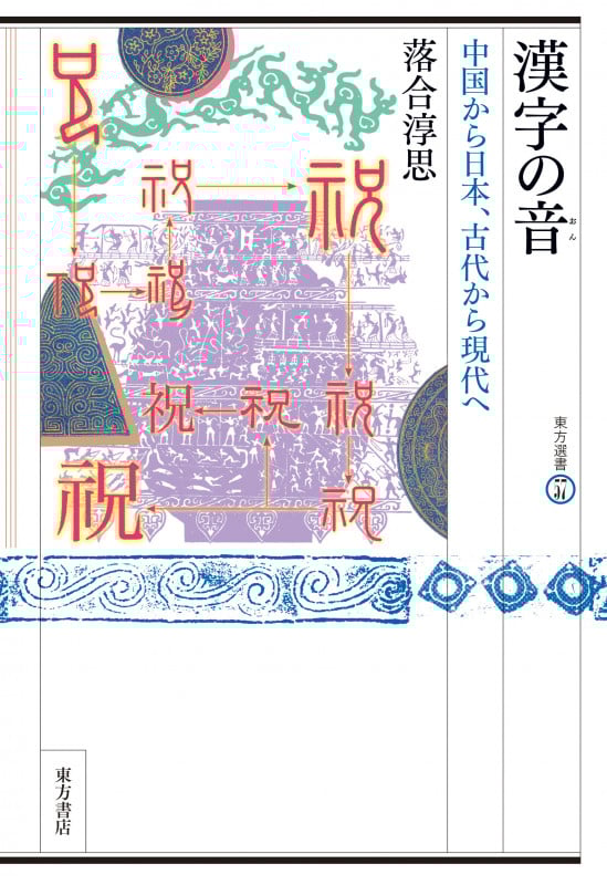 落合淳思 おすすめランキング (47作品) - ブクログ 落合淳思 おすすめランキング (47作品) - ブクログ