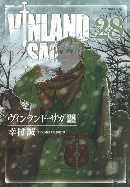 ヴィンランド・サガ(28) (アフタヌーンKC)の詳細を見る