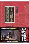 坂口和澄 おすすめランキング (25作品) - ブクログ