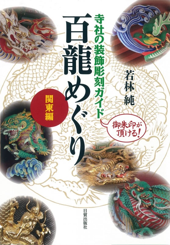 若林純 おすすめランキング (13作品) - ブクログ