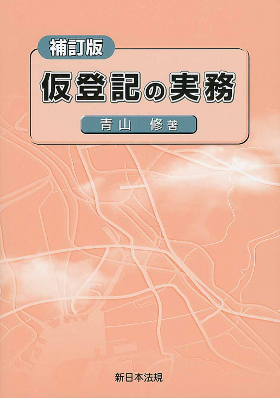 青山修 おすすめランキング (66作品) - ブクログ