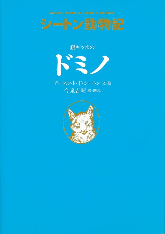 今泉吉晴 おすすめランキング (135作品) - ブクログ