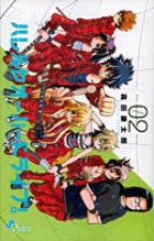 ハレルヤオーバードライブ! (2) (ゲッサン少年サンデーC)