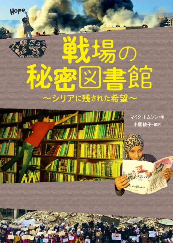 自傷からの回復 隠された傷と向き合うとき | V・J.ターナーの
