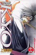SAMURAI DEEPER KYO (11) (マガジンKC)