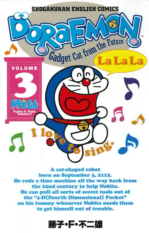 DORAEMON (3) (小学館 イングリッシュコミックス)