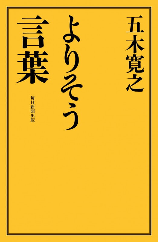 恋歌 五木寛之 Madrigal　【稀少本】 新装版 恋歌 (講談社文庫 い 1-59) | 五木 寛之 |本 | 通販 | Amazon