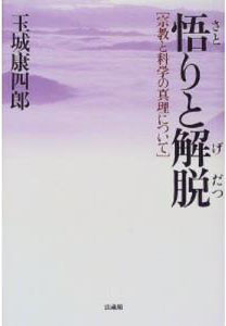 玉城康四郎 おすすめランキング (89作品) - ブクログ