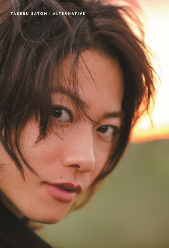 佐藤健写真集 TAKERU SATOH ALTERNATIVE