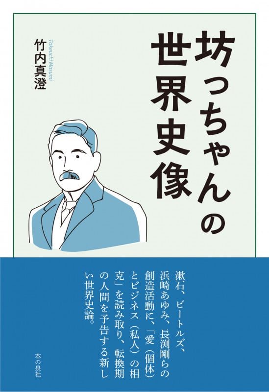 ハーバーマスとアメリカ・フランクフルト学派 ハ-バ-マスとアメリカ・フランクフルト学派 | マーティン ジェイ