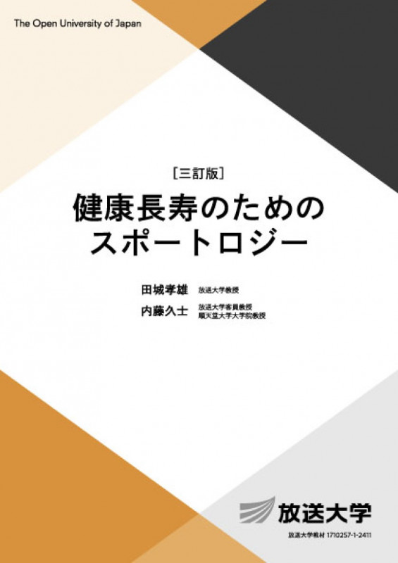 内藤久士 おすすめランキング (9作品) - ブクログ