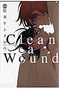 Clean a wound (マーブルコミックス)
