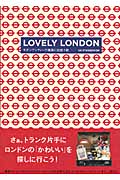 LOVELY LONDON モダンアンティーク雑貨に出会う旅 (P‐Vine Books)