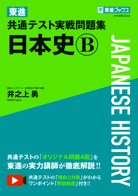 井之上勇 おすすめランキング (19作品) - ブクログ