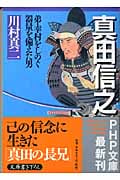 58の物語で学ぶリーダーの教科書 | 川村真二のあらすじ・感想 - ブクログ