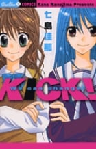 KICK! (ちゅちゅC)