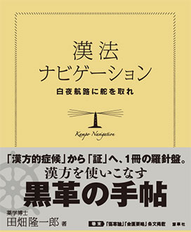 田畑隆一郎 おすすめランキング (19作品) - ブクログ