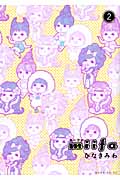 miifa(2)