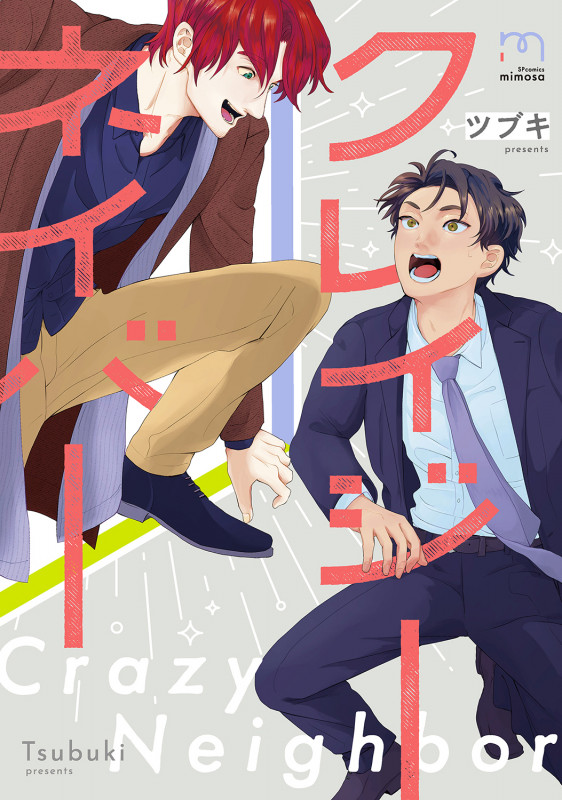 クレイジーネイバー (SPC mimosa)