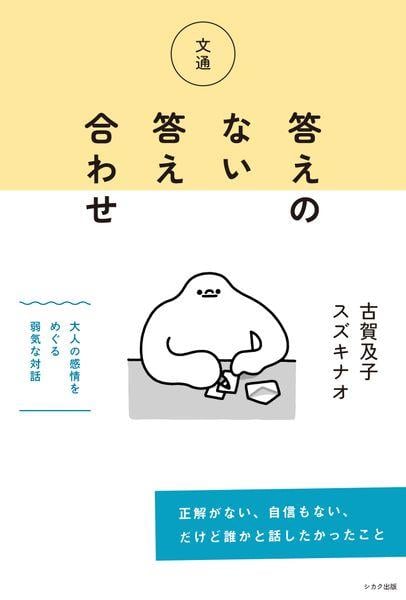 古賀及子　初期作品10冊 古賀及子 初期作品10冊 古賀及子 初期作品10冊 古賀及子 初期作品10冊