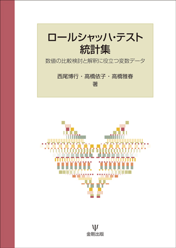 高橋依子 おすすめランキング (24作品) - ブクログ