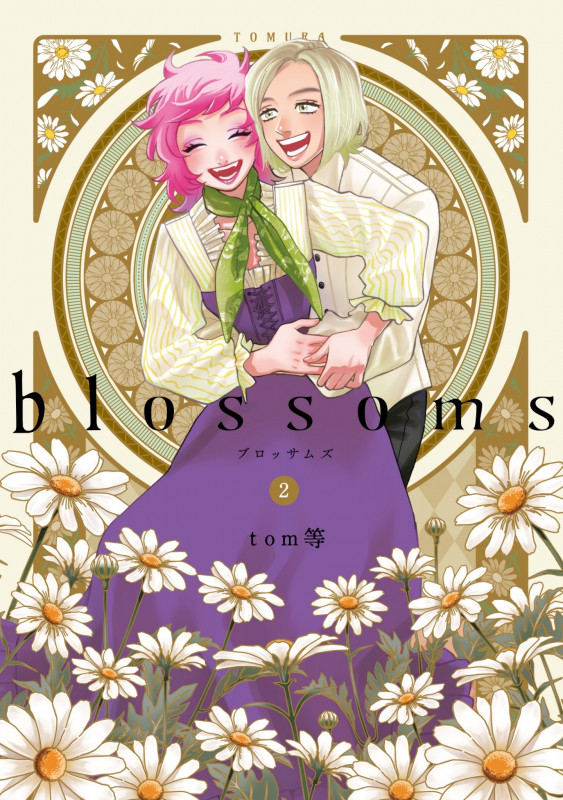 blossoms② (LINEコミックス)