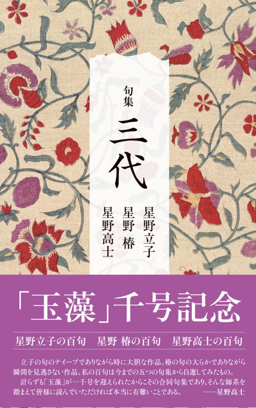 星野高士 おすすめランキング (14作品) - ブクログ