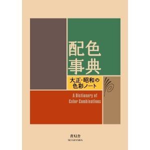 和田三造 おすすめランキング (9作品) - ブクログ